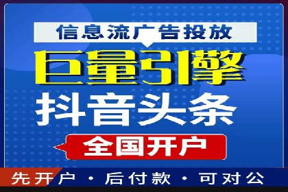 百度竞价托管公司如何为中小企业量身定制广告方案